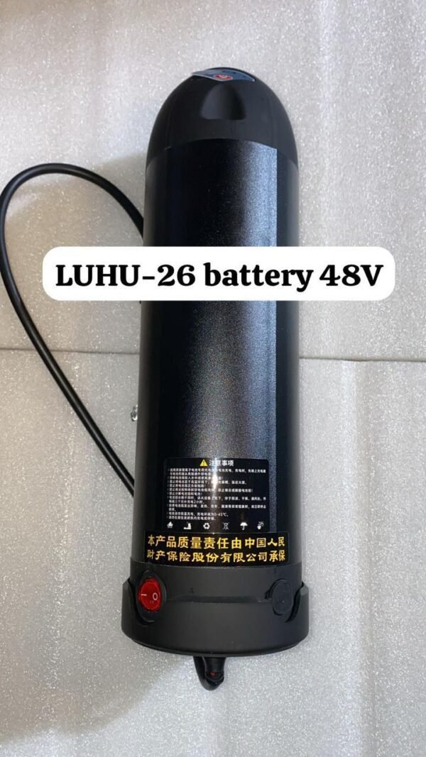 LUHU-20 36V lithium-ion battery cylindrical design with connectors and key lock