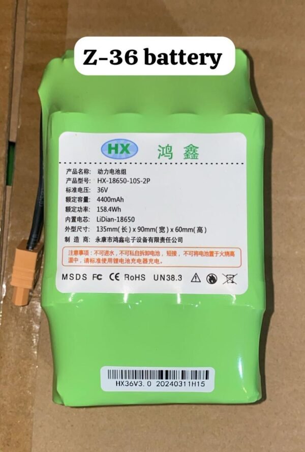 Z-36V lithium-ion battery 36V 4400mAh compact for scooter or bike